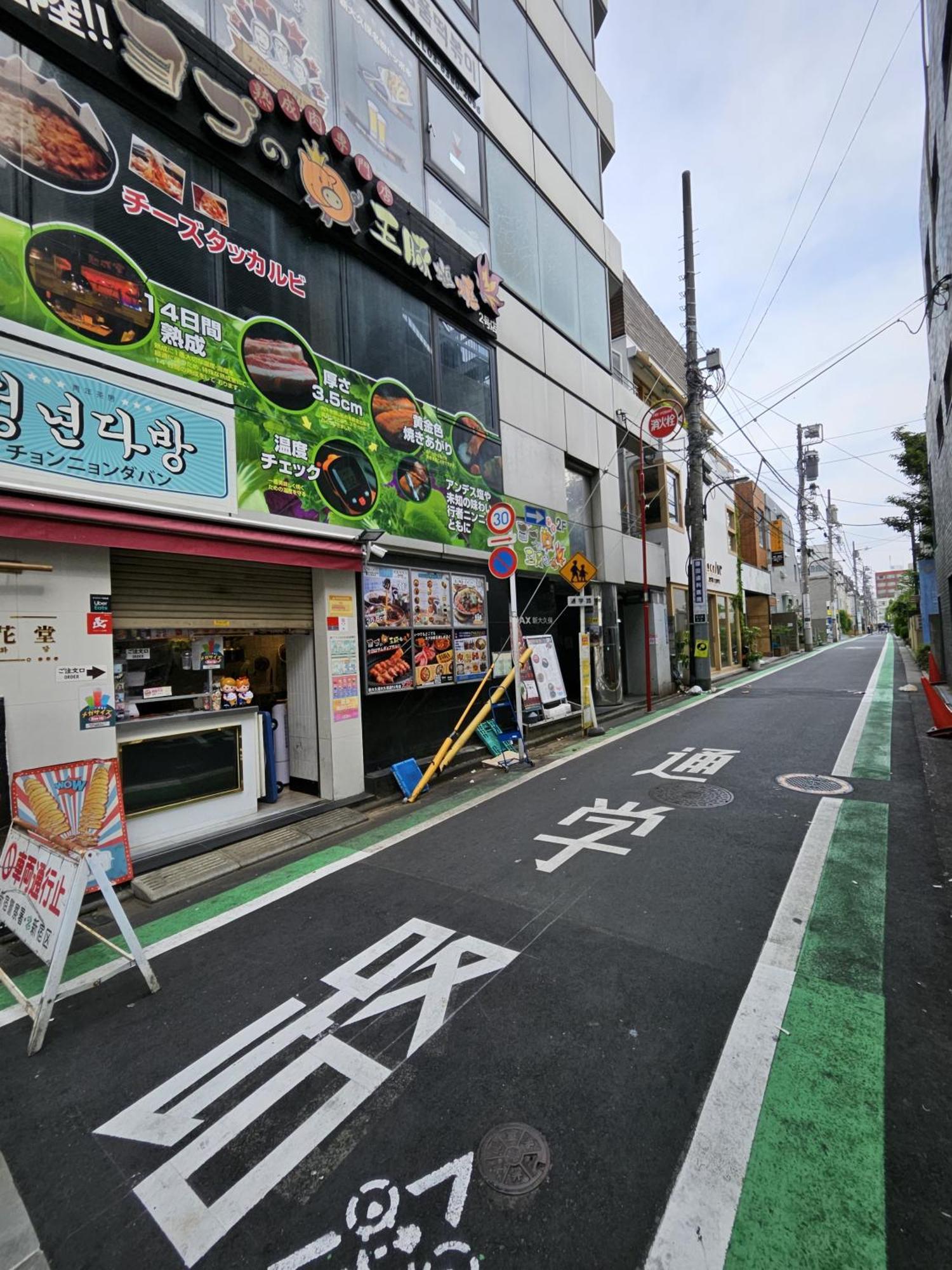 メゾンドオーク 新大久保 Apartamento Tóquio Exterior foto